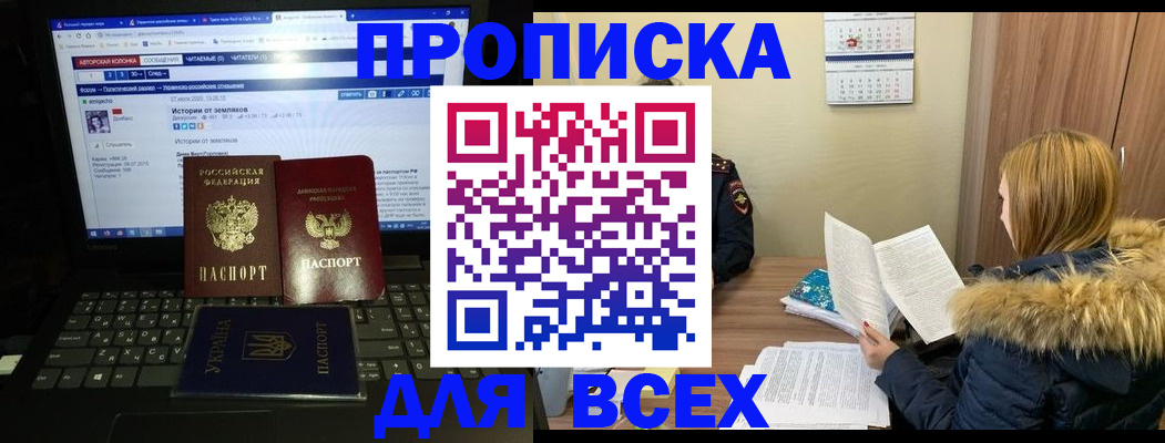 найти адрес прописки в Чистополье