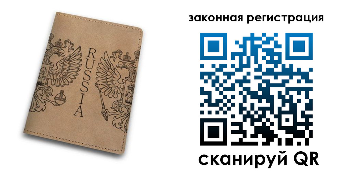 регистрация для школы в Чистополье