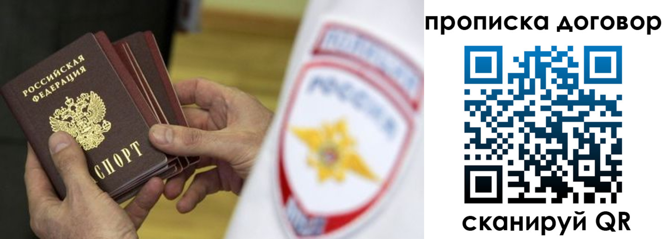 пропишу в квартире в Чистополье