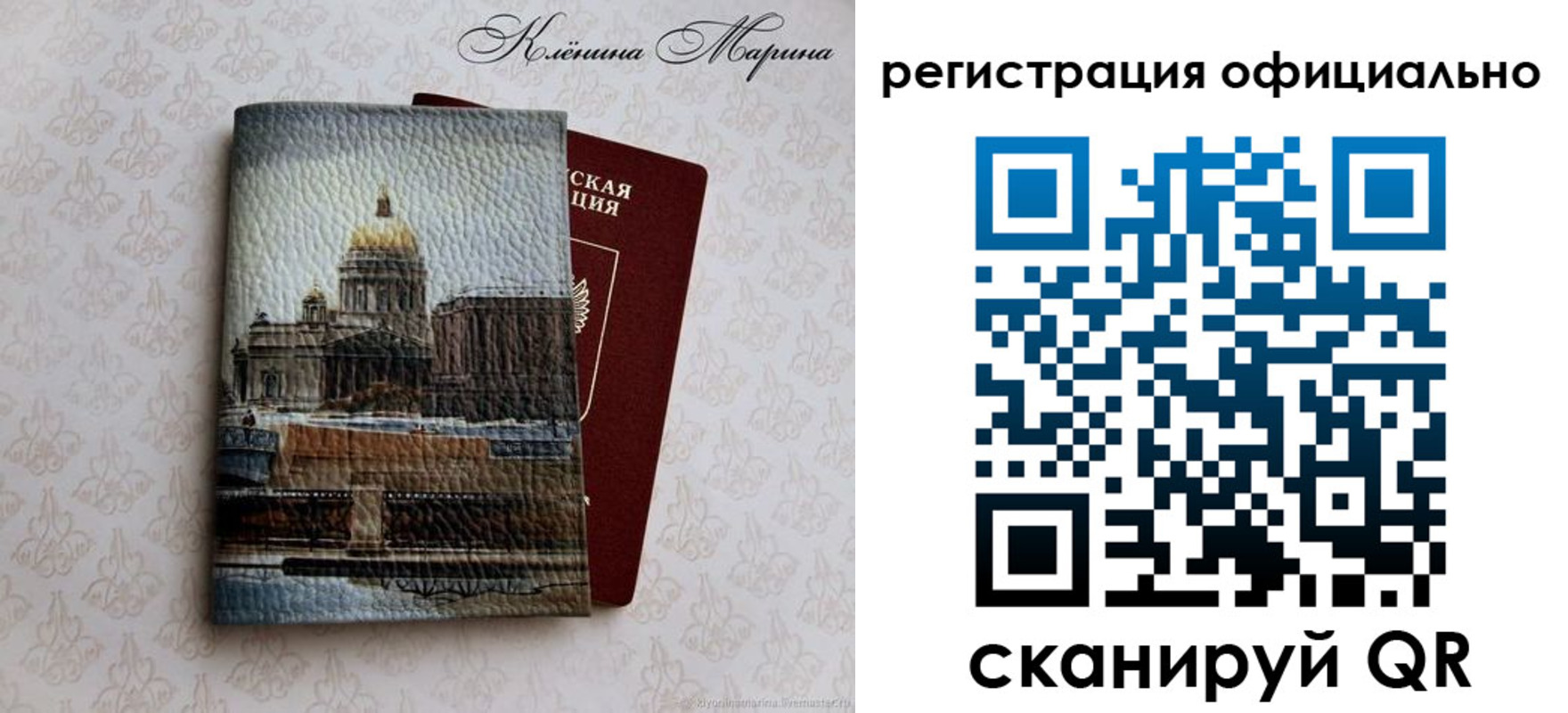 временная регистрация поиск в Чистополье