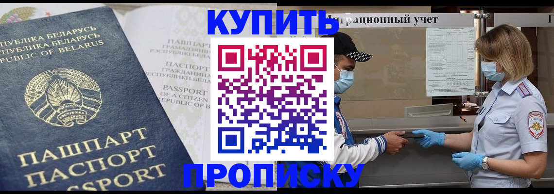 регистрация в Чистополье