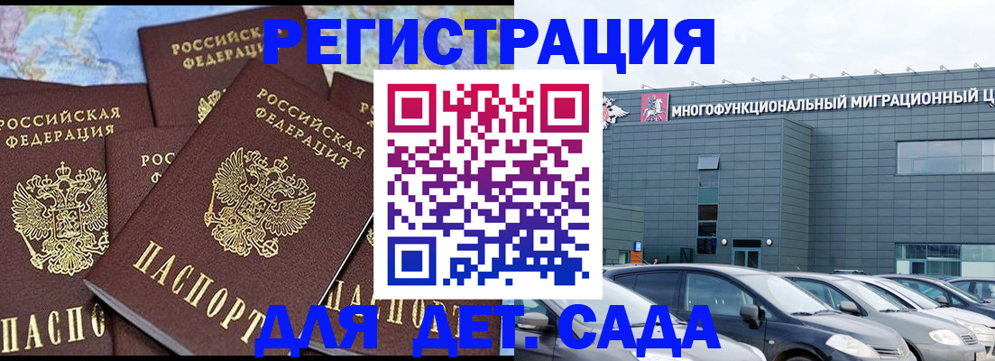 регистрация в Чистополье