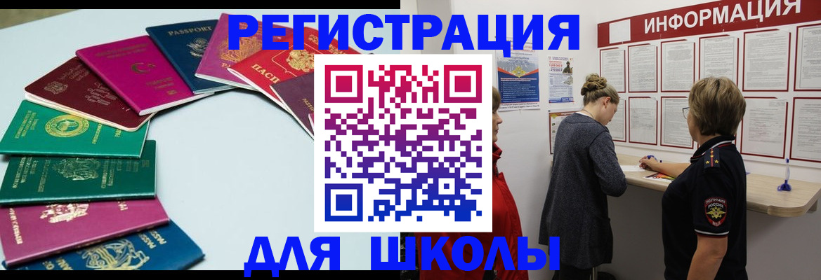 прописка в квартире в Чистополье